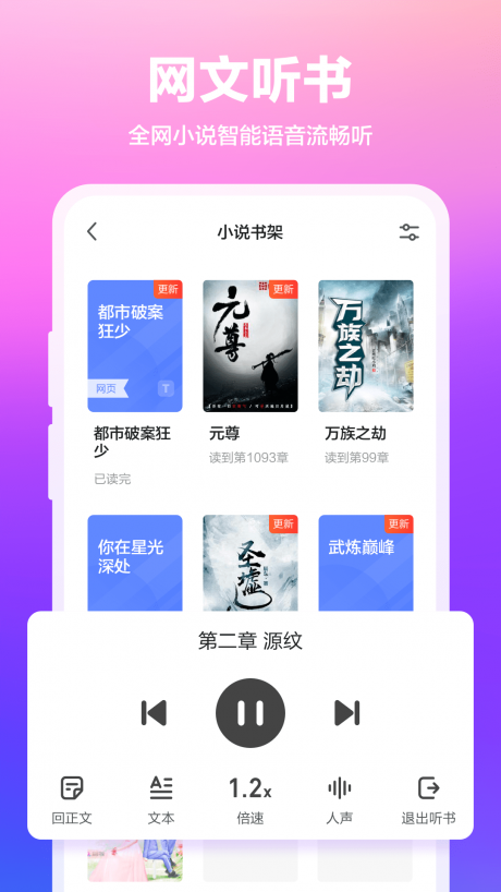 360瀏覽器APP 安卓版V10.1.1.2703