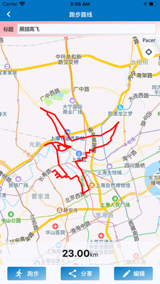 計步器APP 安卓版V4.8.43