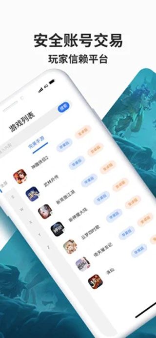 誅仙3尋寶天行手機版 v2.928.1安卓版1