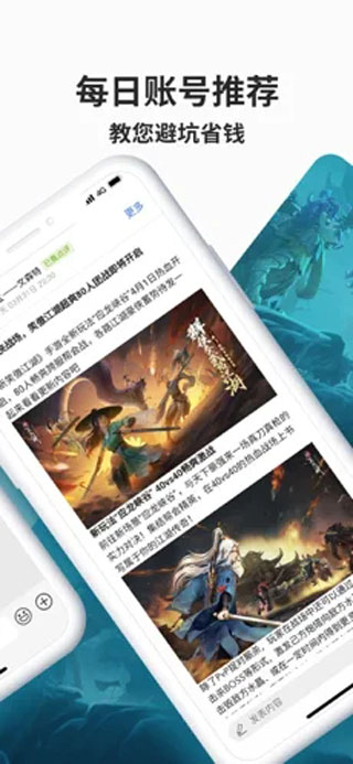 誅仙3尋寶天行手機版 v2.928.1安卓版0