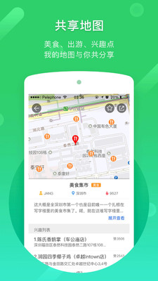 凱立德導航最新版本 v8.4.19免費版2