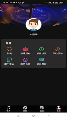 聽歌識曲APP 安卓免費版V1.4.02