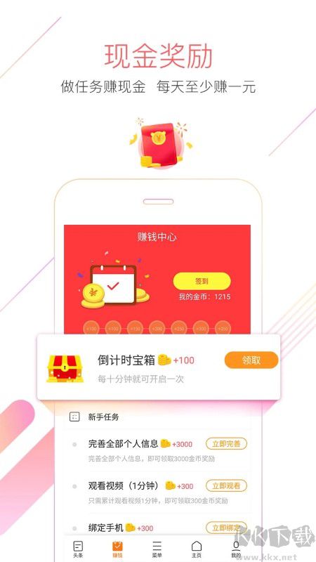 獵豹手機瀏覽器 官方版v13.0.2.30043