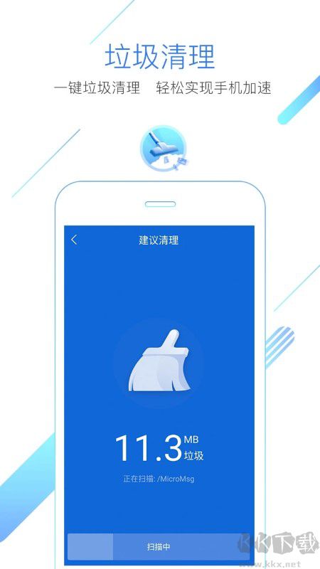 獵豹手機瀏覽器 官方版v13.0.2.30042