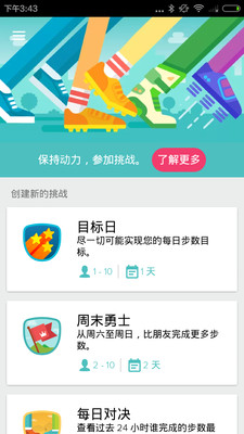 Fitbit手環(huán)APP 安卓版V3.36.21