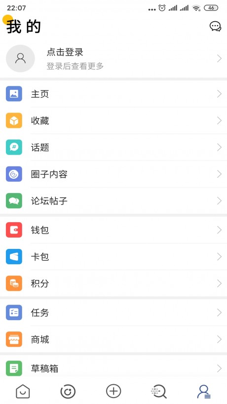 Facebowl臉盆網 官方版v1.2.710