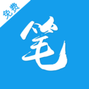筆趣閣下載app藍色版 v9.0.209最新無廣告版