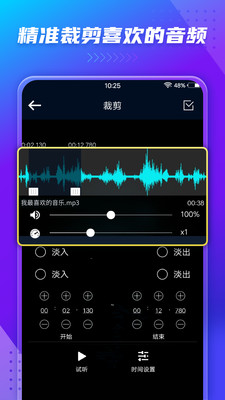 MP3轉換器手機版 v1772