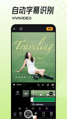小影APP 安卓版v9.9.13