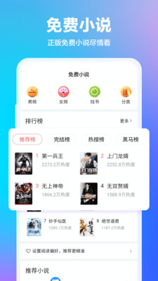 360瀏覽器APP 安卓版V10.1.1.6501