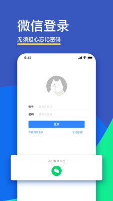 FiF口語訓練學生版 v6.5.8官方版3