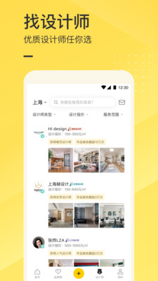 一兜糖APP 安卓版V5.16.13
