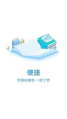教師之家手機(jī)版 v1.95官方版0