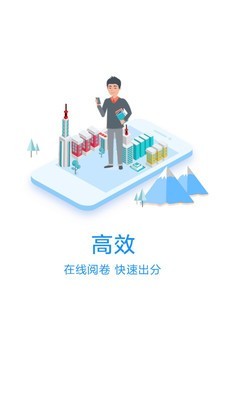 教師之家手機(jī)版 v1.95官方版1