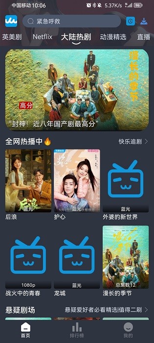 人人美劇最新版2024(rr美劇)0