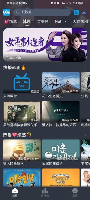 人人美劇最新版2024(rr美劇)2