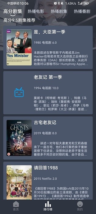 人人美劇最新版2024(rr美劇)1
