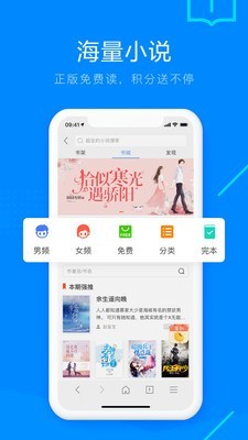 搜狗高速瀏覽器 安卓版V13.8.0.11042