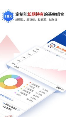 理財魔方APP 安卓版V7.1.80