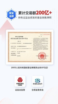 理財魔方APP 安卓版V7.1.82