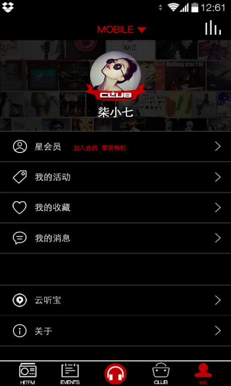 CRI HitFM APP 安卓版V2.4.32