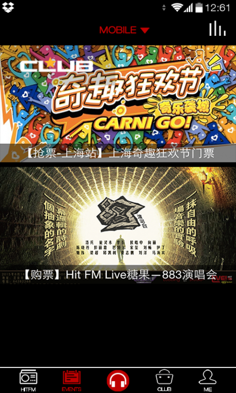 CRI HitFM APP 安卓版V2.4.33