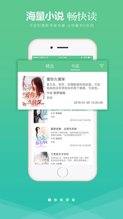 天天看書APP 安卓免費(fèi)版V1.2.2.60