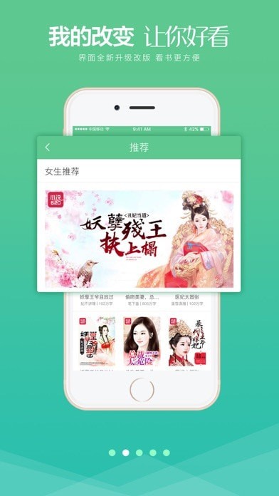 天天看書APP 安卓免費(fèi)版V1.2.2.61