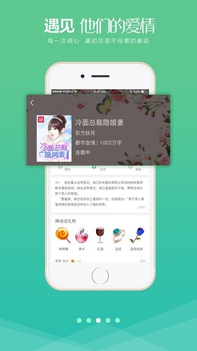 天天看書APP 安卓免費(fèi)版V1.2.2.62