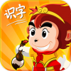 悟空識字免費版 安卓版v2.32.0