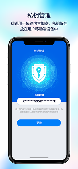 蝙蝠聊天軟件(BatChat) 官方版v2.9.63