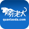券老大優惠券APP 官方版v2.5.6