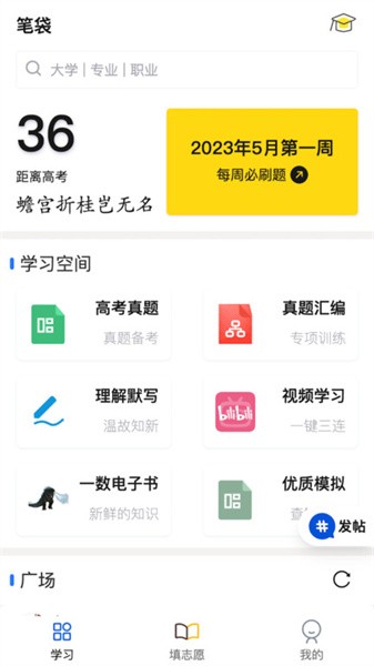 筆袋最新版0