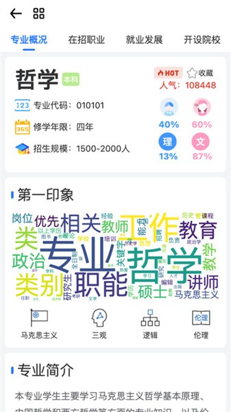 筆袋最新版1