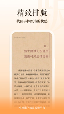 多看閱讀APP 官方版v7.25.133