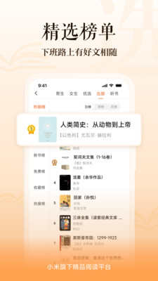 多看閱讀APP 官方版v7.25.132