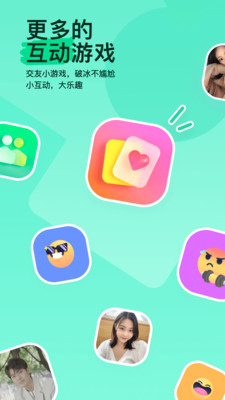 MOMO陌陌APP 安卓版v9.8.3.14