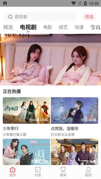 木蘭影院追劇app最新版20240