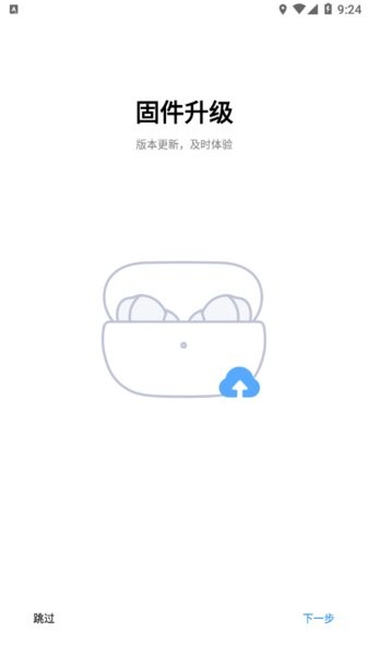 小米耳機最新版20251