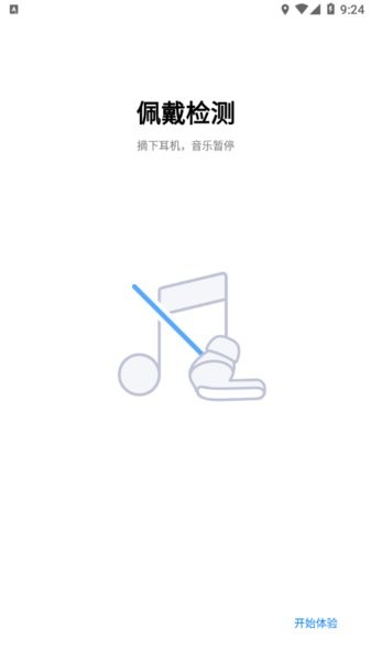 小米耳機最新版20252