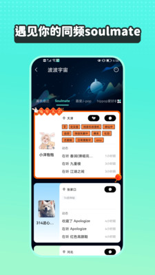 波點(diǎn)音樂破解版永久VIP 最新版v3.3.22