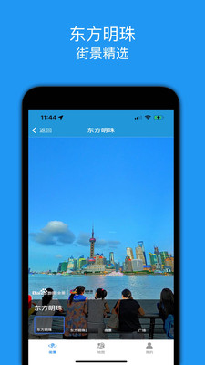 全景地圖街景地圖 安卓版v1.43
