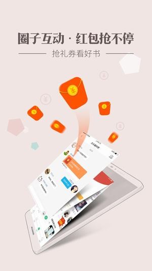 神馬小說APP 安卓版V3.6.80