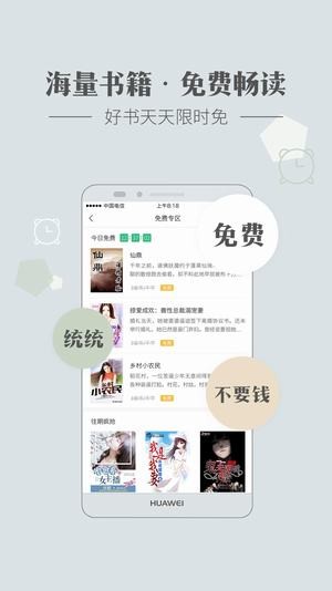 神馬小說APP 安卓版V3.6.81