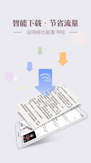 神馬小說APP 安卓版V3.6.82