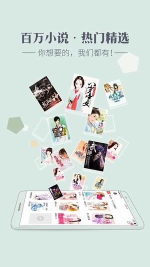 神馬小說APP 安卓版V3.6.84