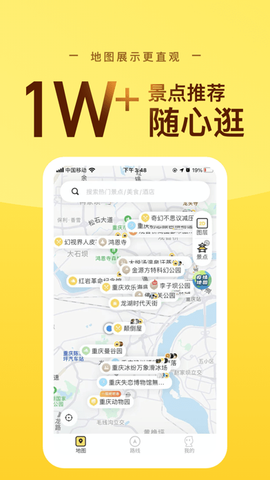 途爾Camp APP 安卓版V1.5.01