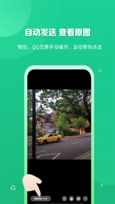 去廣告APP 安卓版v3.0.53