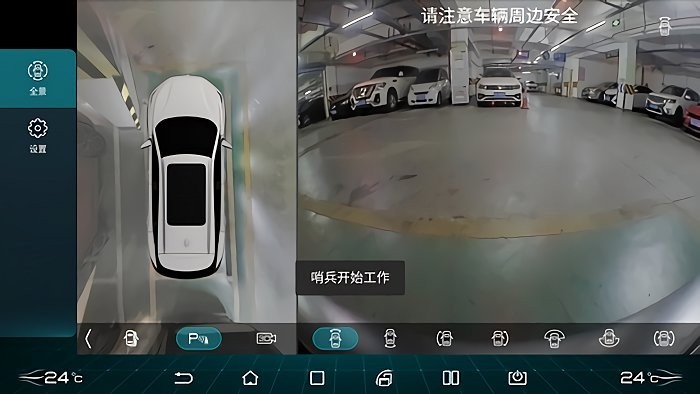 迪加比亞迪車機(jī)軟件(迪+)1