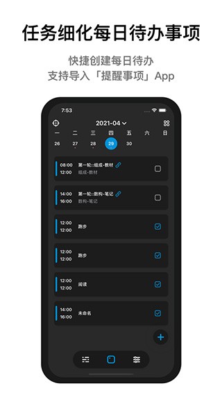 Progress進度條中文版2